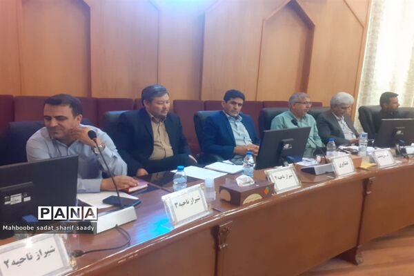 نشست هم‌اندیشی معاونان پرورشی و تربیت‌بدنی ادارات آموزش و پرورش فارس