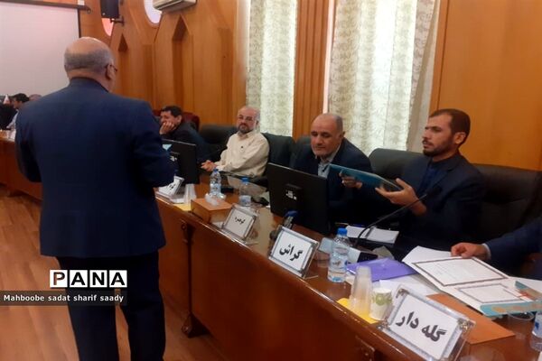 نشست هم‌اندیشی معاونان پرورشی و تربیت‌بدنی ادارات آموزش و پرورش فارس