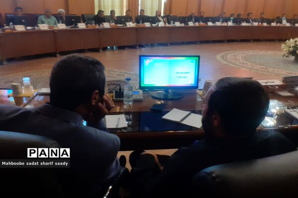 نشست هم‌اندیشی معاونان پرورشی و تربیت‌بدنی ادارات آموزش و پرورش فارس