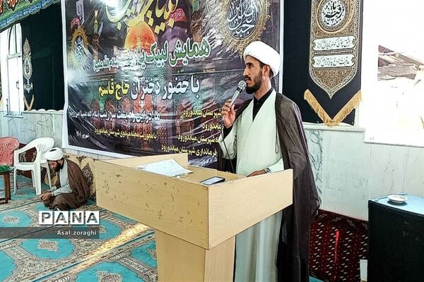 همایش لبیک یا زینب در شهرستان میاندورود