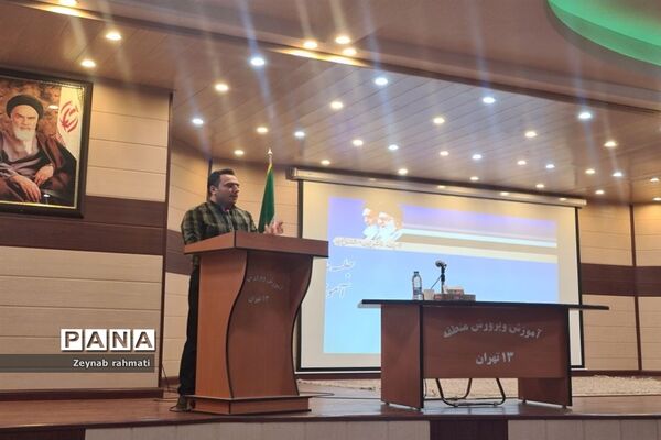 برگزاری جلسه پروژه مهر با حضور مدیران مدارس منطقه ۱۳