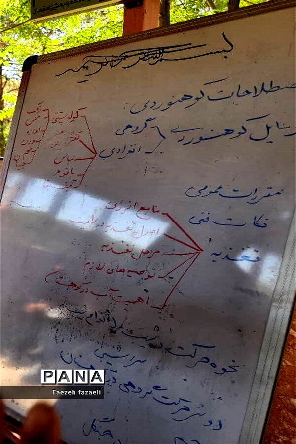 کلاس‌های آموزشی اردوی قطبی دختران در اصفهان