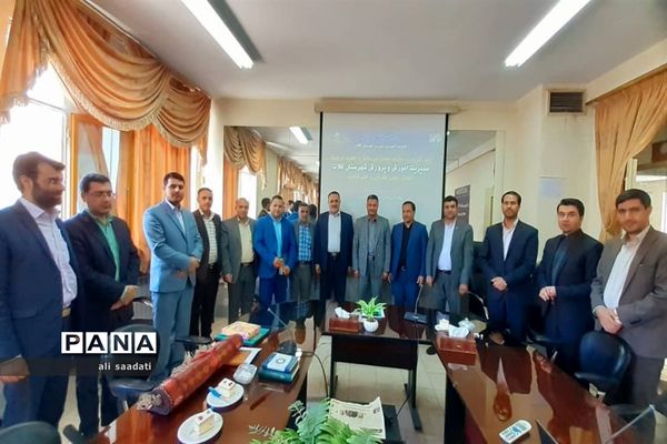 انتصاب مسئول جدید حراست مدیریت آموزش و پرورش کلات