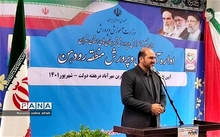 اختصاص سالانه بیش از هزار میلیاردتومان  برای نوسازی مدارس