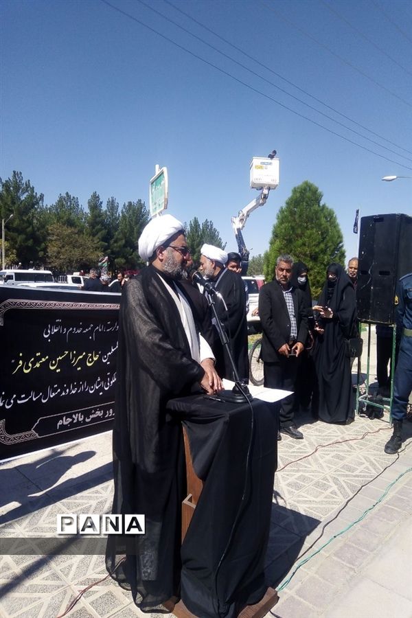 مراسم تشییع پیکر امام جمعه تربت جام حجه الاسلام والمسلمین میرزا حسین معتمدی فر