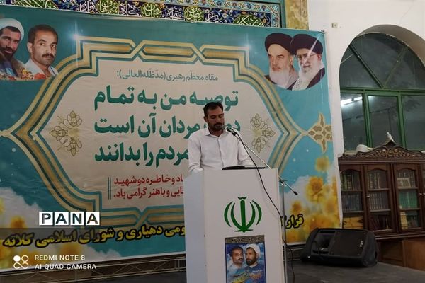 مراسم تقدیر از مسئولان شهرستان ورامین