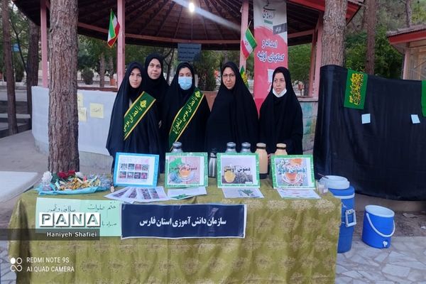 برپایی ایستگاه صلواتی سازمان دانش‌آموزی استان فارس در اردوی ملی قطب ۴، اصفهان