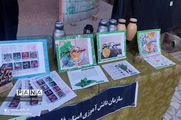 برپایی ایستگاه صلواتی سازمان دانش‌آموزی استان فارس در اردوی ملی قطب ۴، اصفهان