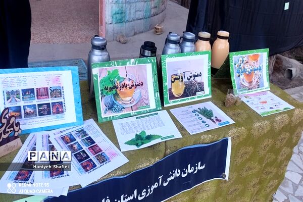 برپایی ایستگاه صلواتی سازمان دانش‌آموزی استان فارس در اردوی ملی قطب ۴، اصفهان