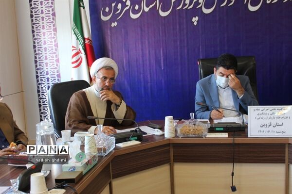 برگزاری کمیته علمی اجرایی نماد و کمیته فرهنگی پیشگیری