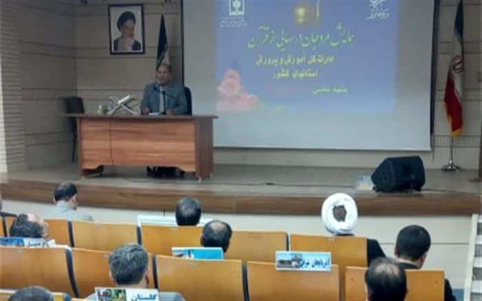 حضور فعال مروج قرآنی هرمزگان در گردهمایی کشوری مشهد