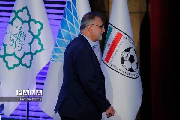 رونمایی از کاپ جام جهانی ۲۰۲۲ در برج میلاد تهران