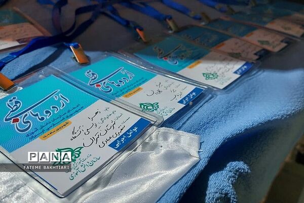 آغاز به‌کار اردوی قطبی دختران عضو سازمان دانش‌آموزان به میزبانی سازمان دانش‌آموزی شهرستان‌های استان تهران