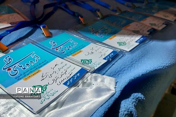 آغاز به‌کار اردوی قطبی دختران عضو سازمان دانش‌آموزان به میزبانی سازمان دانش‌آموزی شهرستان‌های استان تهران