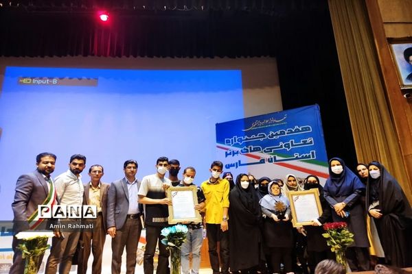 برگزاری هفدهمین  جشنواره تعاونی‌های برتر استان فارس