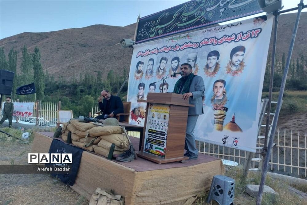 یادواره شهدا در روستاهای بلده