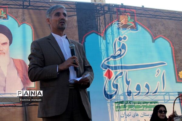 افتتاحیه اردوی قطبی دختران در اردوگاه دماوند