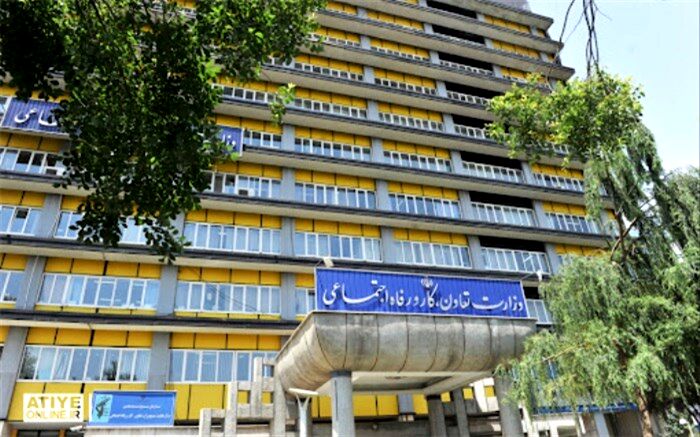وزیر پیشنهادی تعاون، کار و رفاه اجتماعی به مجلس معرفی شد