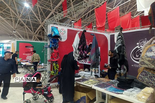 پنجمین نمایشگاه لوازم‌التحریر ایرانی در گلستان شهدا اصفهان