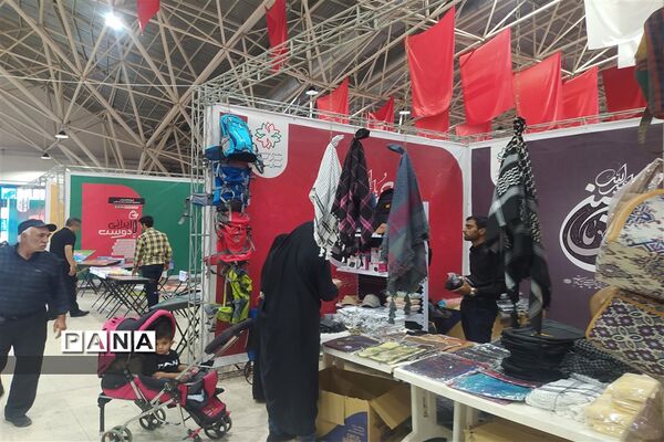 پنجمین نمایشگاه لوازم‌التحریر ایرانی در گلستان شهدا اصفهان