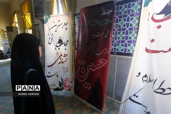 ‌طرح مُحِق (مثل حاج قاسم)