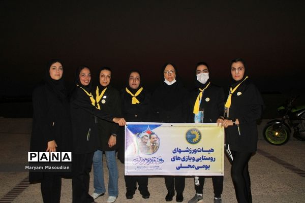 اجرای طرح ملی ورزش خیابانی در بوشهر