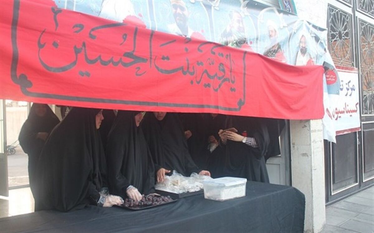 برپایی موکب دختران زهرایی در مصلای قدس قم