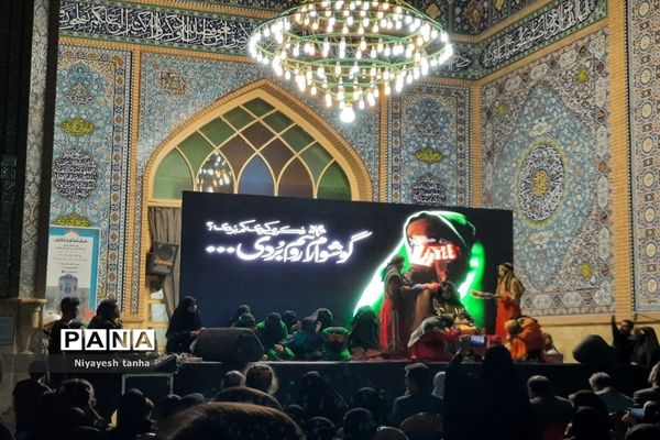 همایش بزرگ دختران و مادران حسینی