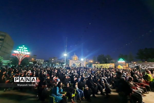 همایش بزرگ دختران و مادران حسینی