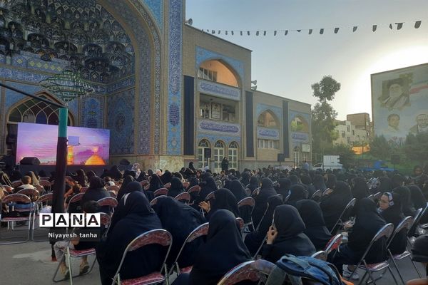 همایش بزرگ دختران و مادران حسینی