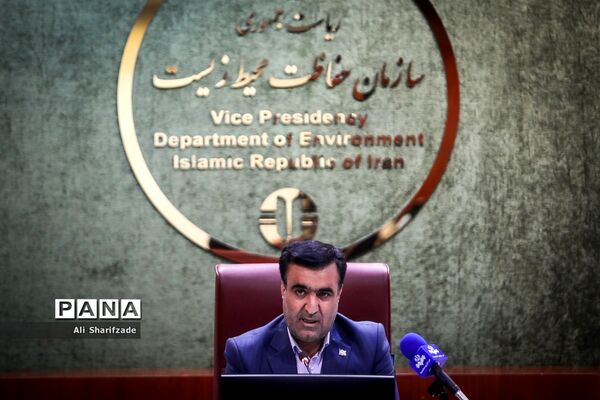 نشست خبری رئیس سازمان حفاظت محیط زیست