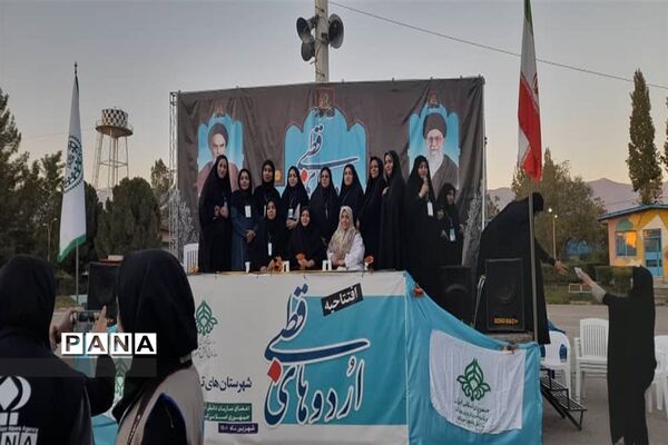حضور اعضای دختر سازمان دانش‌آموزی البرز در اردوی قطبی دماوند