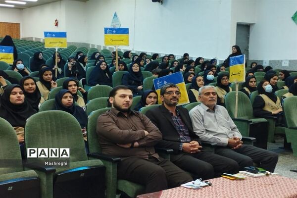 روز سوم اردوی قطبی در اصفهان