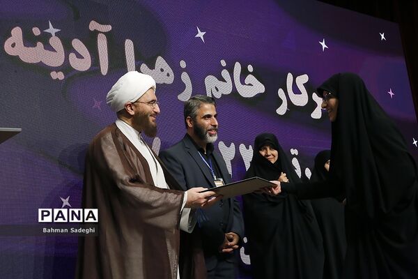 چهاردهمین کنگره اتحادیه انجمن‌های اسلامی دانش‌آموزان