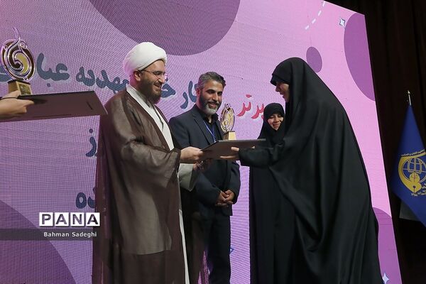 چهاردهمین کنگره اتحادیه انجمن‌های اسلامی دانش‌آموزان
