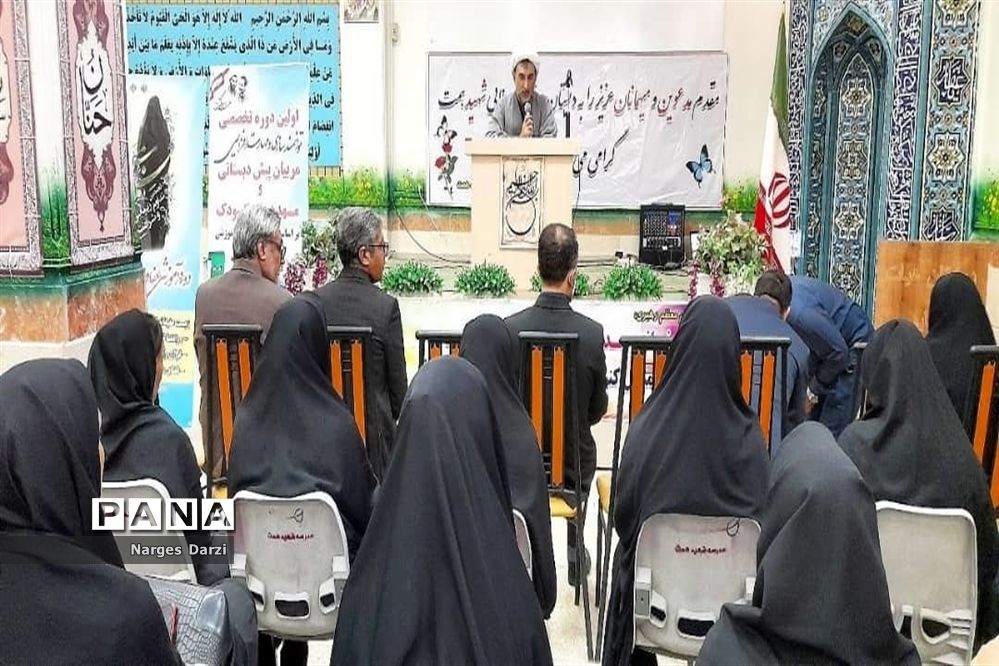 دوره‌ توانمندسازی و مهارت‌افزایی مربیان پیش‌دبستانی و مهدهای کودک در اسلامشهر