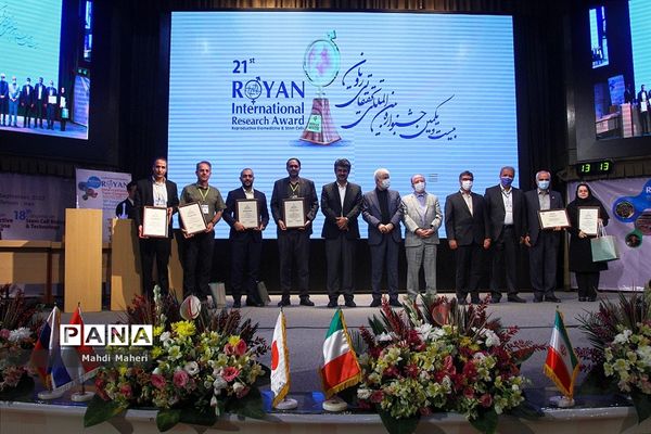 بیست‌و‌یکمین جشنواره بین‌المللی تحقیقاتی رویان