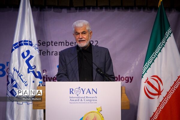 بیست‌و‌یکمین جشنواره بین‌المللی تحقیقاتی رویان