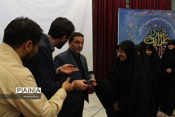 طلایه داران فردا