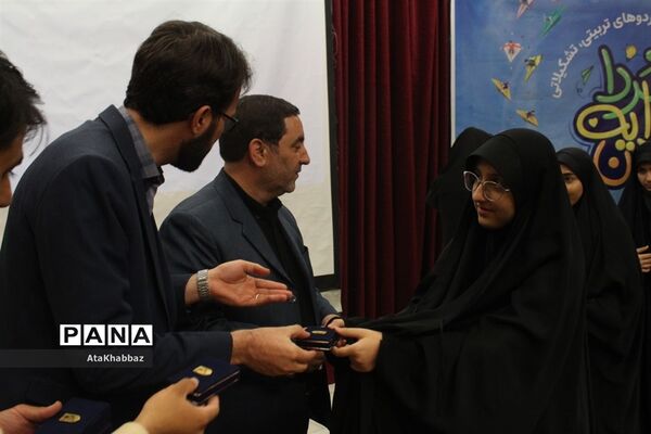 طلایه داران فردا