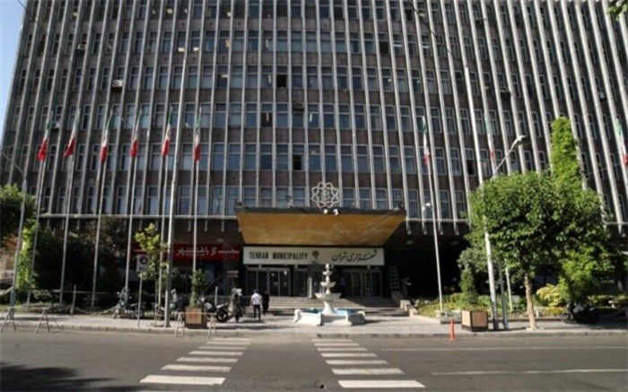 تغییر نام یکی از پارک‌های شهر تهران به پارک مفاخر علمی ایران