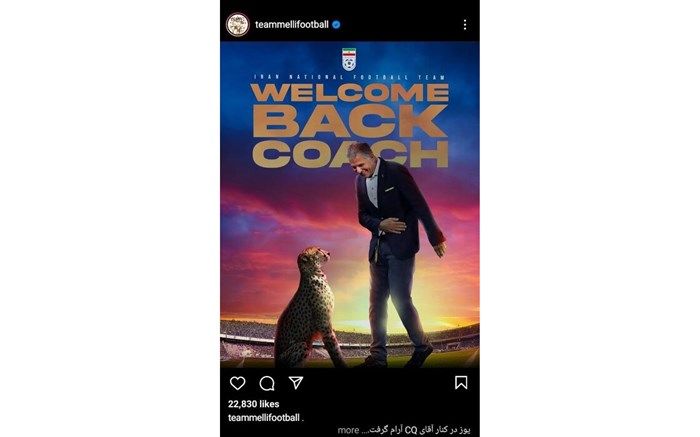 سرمربی جدید تیم ملی فوتبال ایران معرفی شد