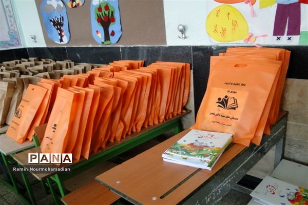 مدارس منطقه 9 شهر تهران آماده استقبال از دانش‌آموزان