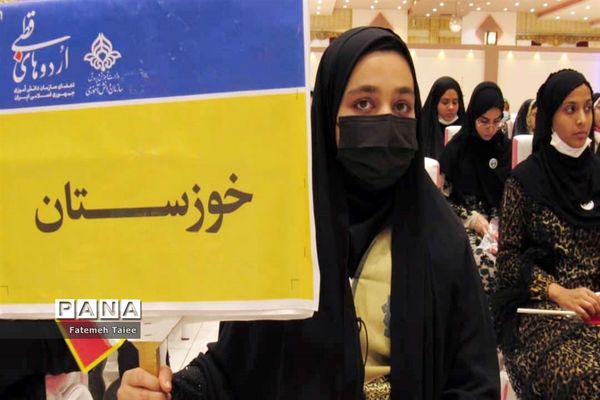 اولین روز حضور دانش‌آموزان خوزستان در اردوی قطبی لرستان