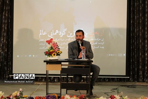 رویداد ره توشه اربعین برای اولین بار در نایین