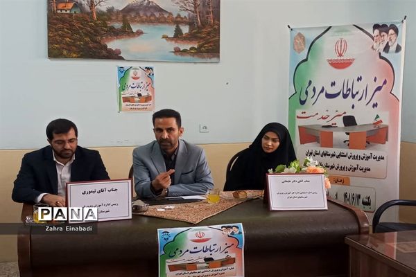 برگزاری میز خدمت مدارس استثنائی در شهرستان ملارد