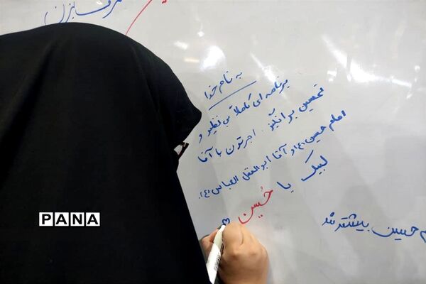 برگزاری‌آموزش‌های مهارت‌ و یادگیری‌ در تابستان شاد مدرسه فرزانگان ورامین