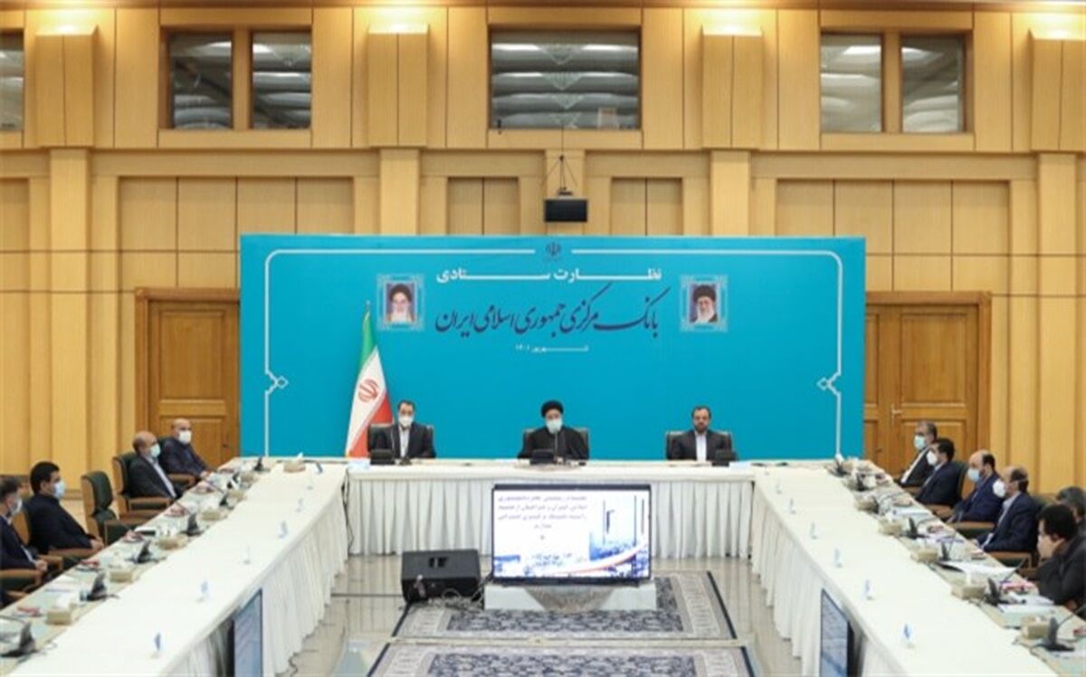 ۱۰ مأموریت آیت‌‌الله رئیسی برای تحول بانک مرکزی