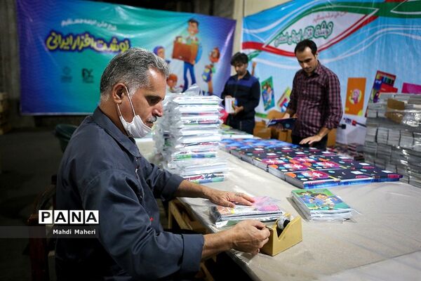 نشست خبری توزیع نوشت‌افزار ایرانی - اسلامی