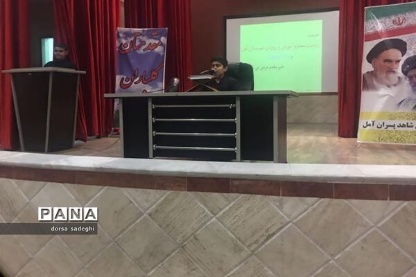کارگاه جهاد تبیین و گام دوم انقلاب در آمل
